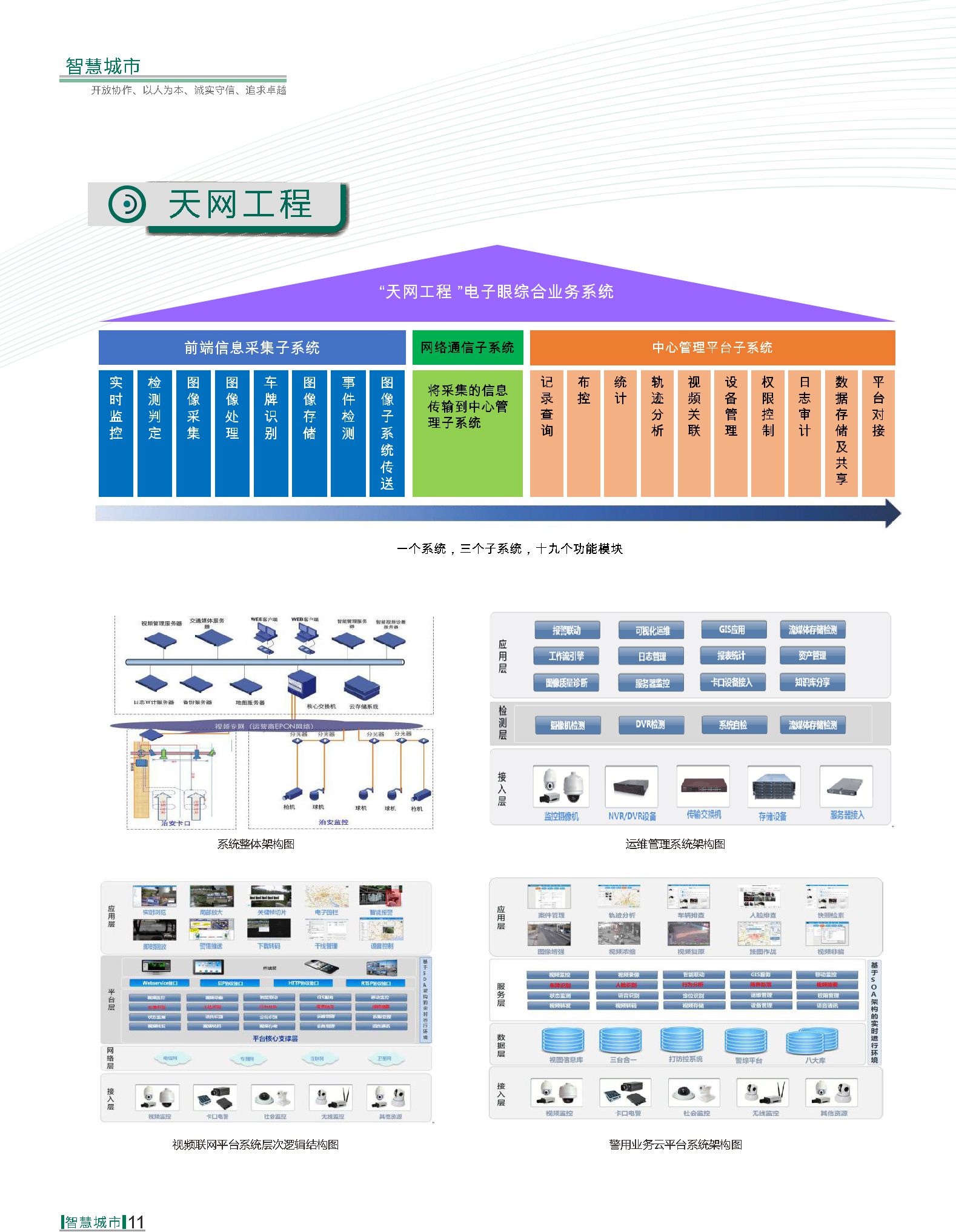 南宫体育-不凡成就非凡,相信品牌的力量