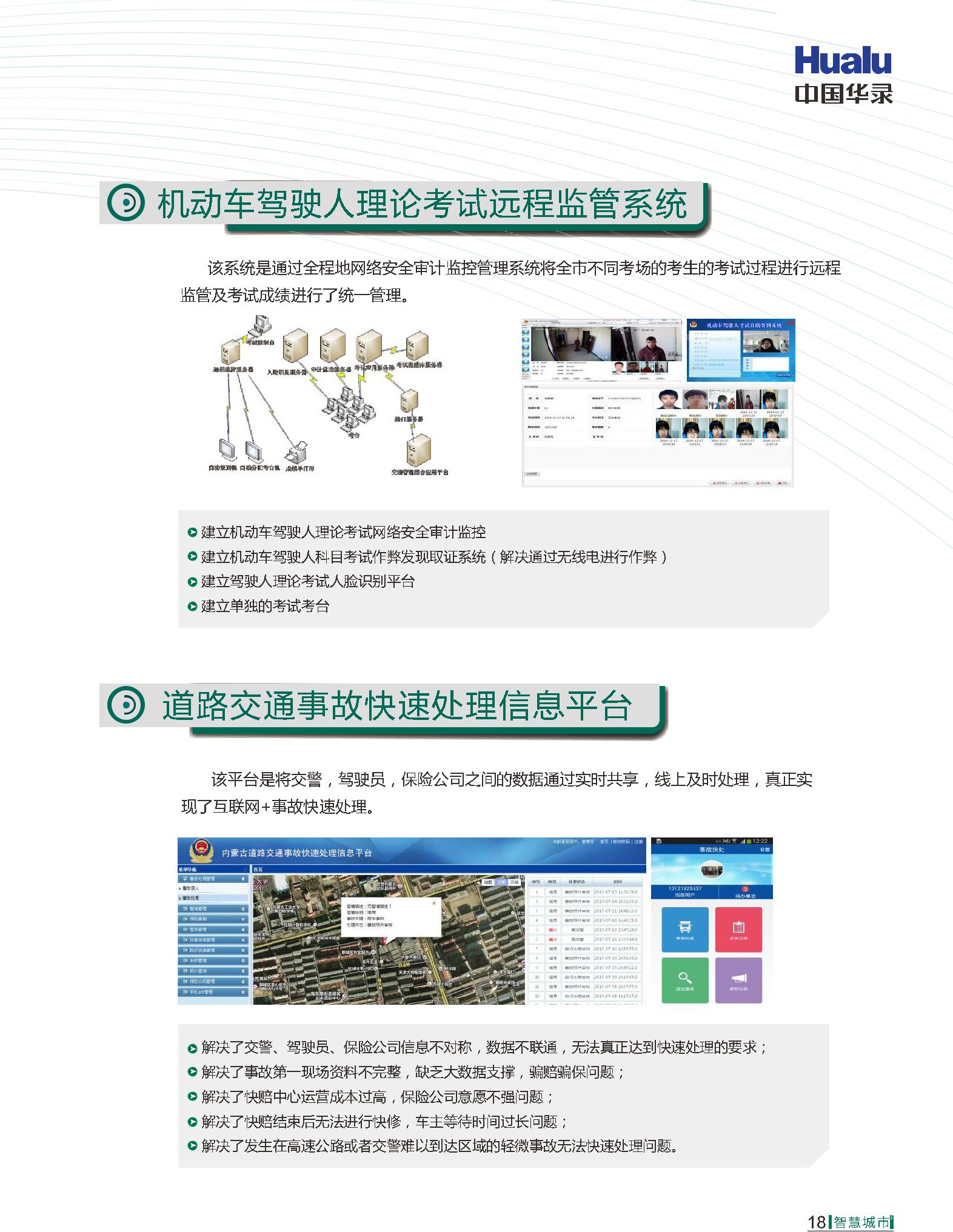 南宫体育-不凡成就非凡,相信品牌的力量