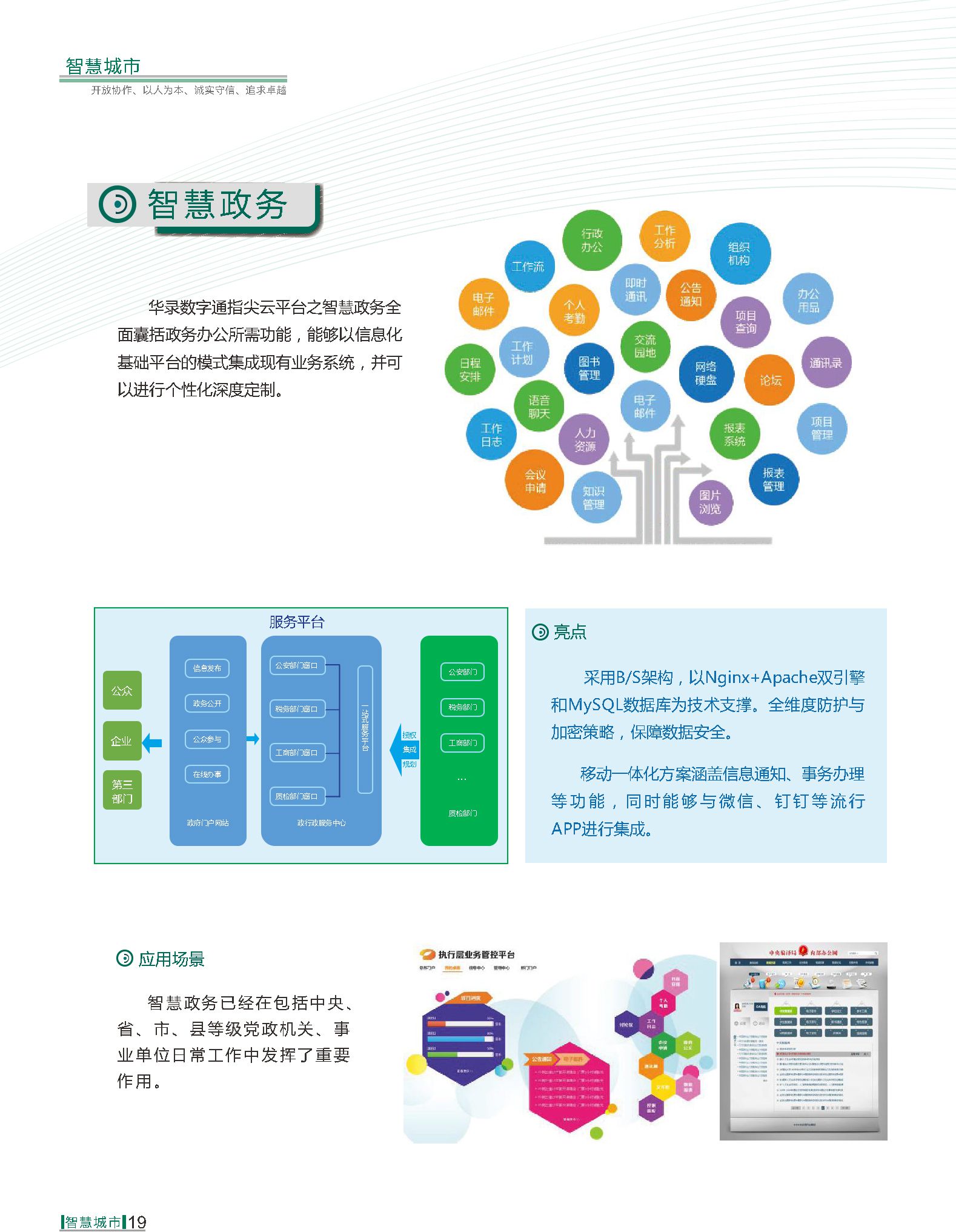 南宫体育-不凡成就非凡,相信品牌的力量