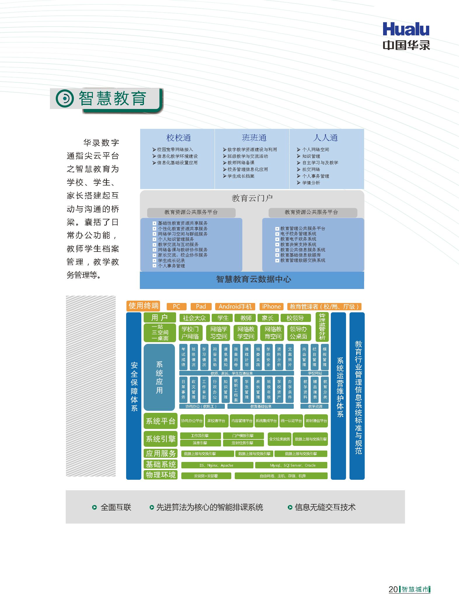 南宫体育-不凡成就非凡,相信品牌的力量