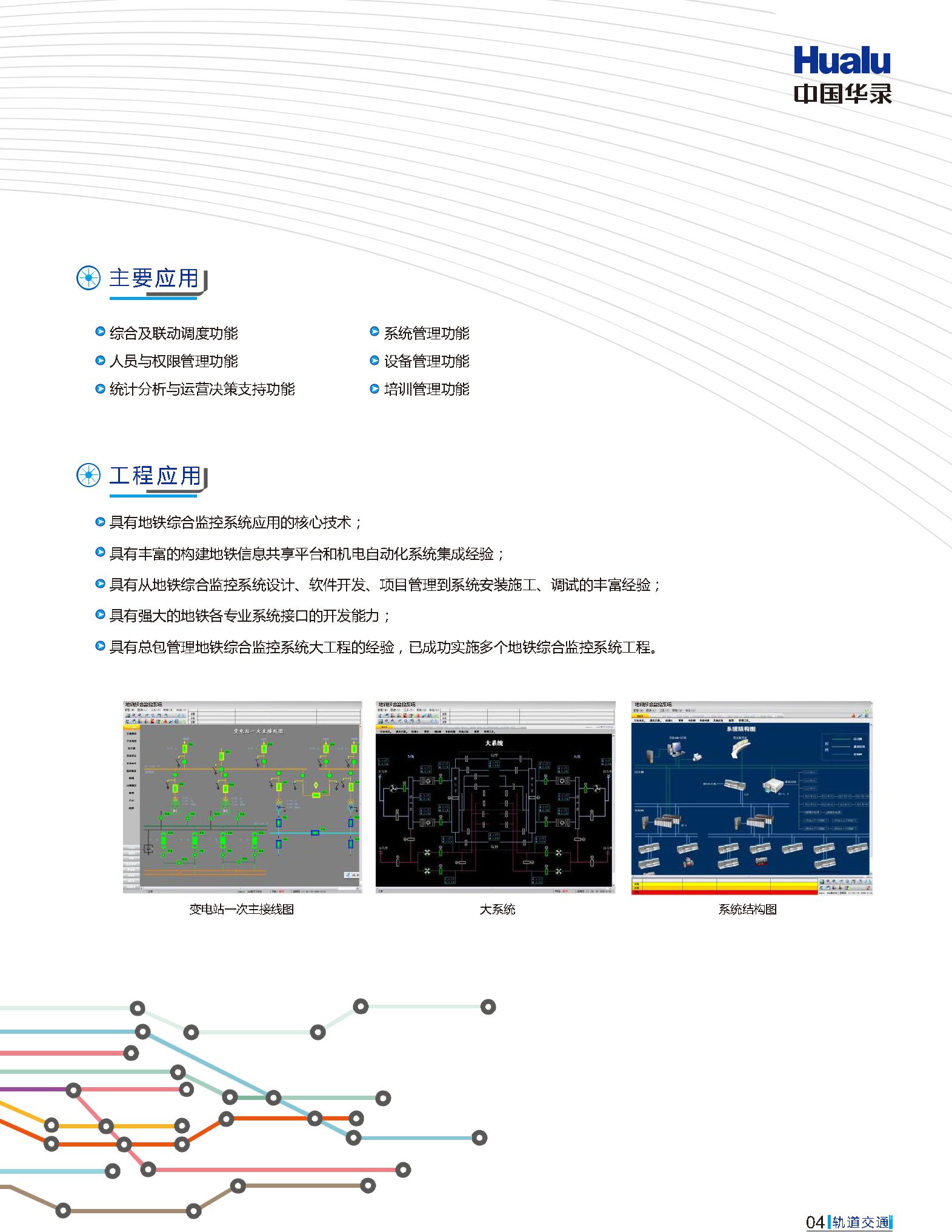 南宫体育-不凡成就非凡,相信品牌的力量