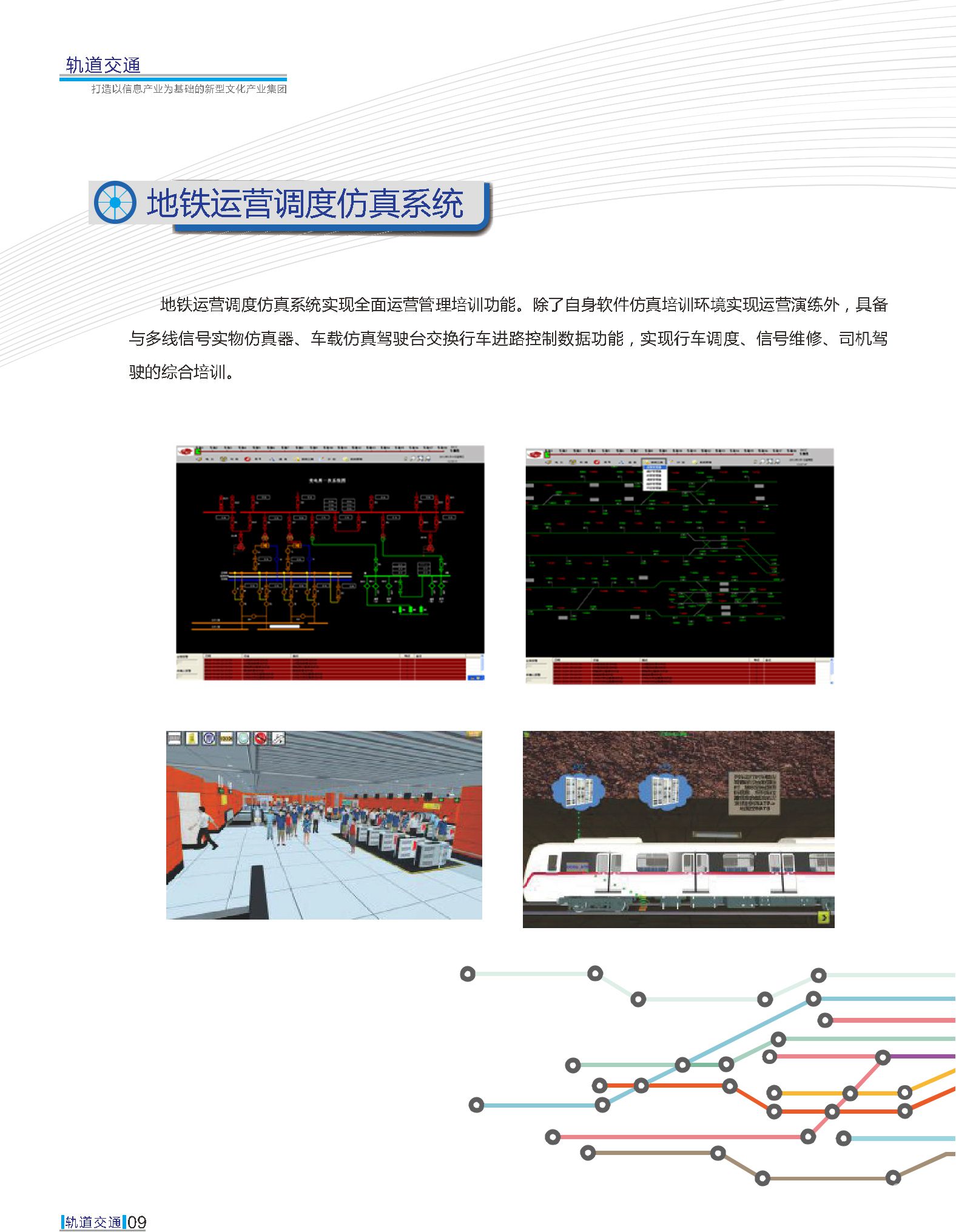 南宫体育-不凡成就非凡,相信品牌的力量