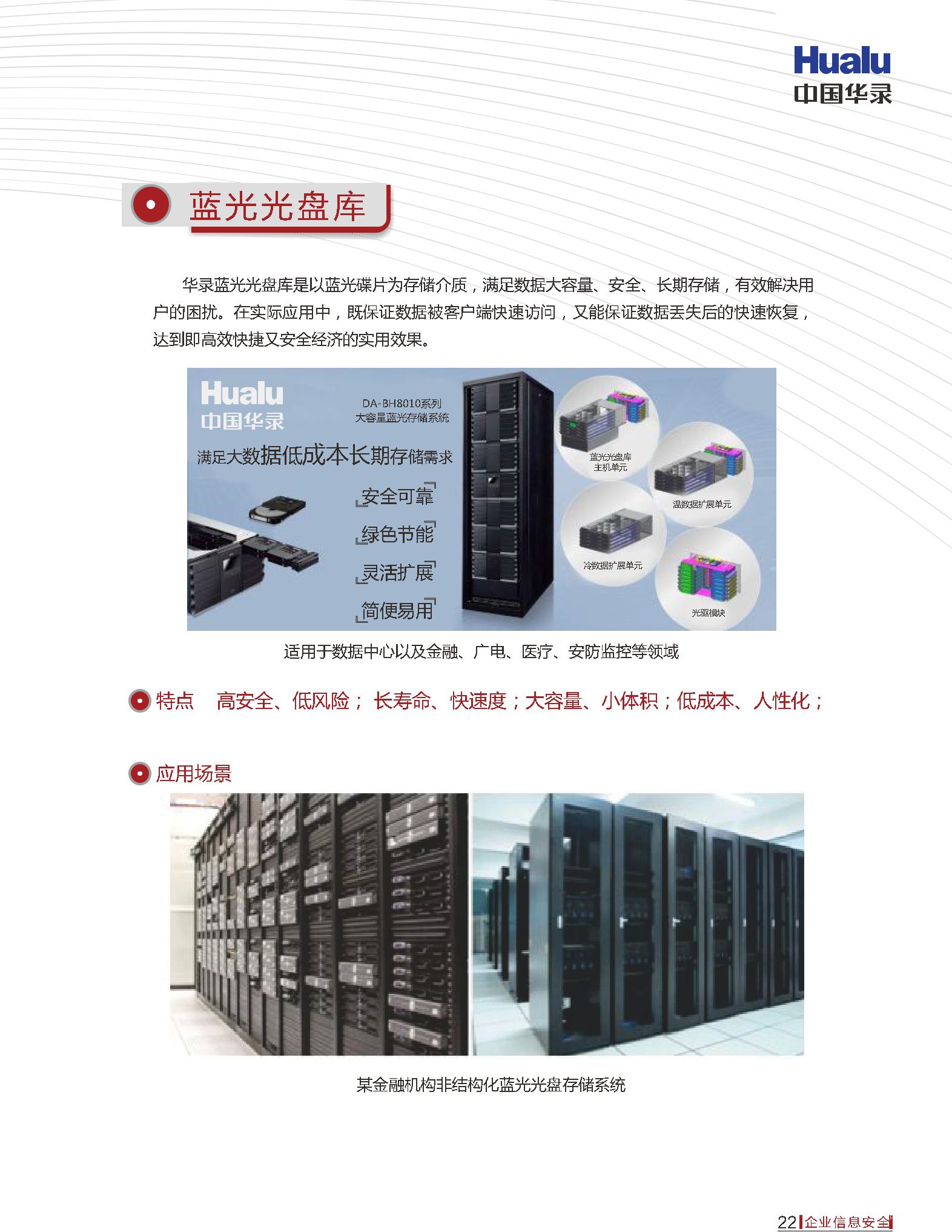 南宫体育-不凡成就非凡,相信品牌的力量