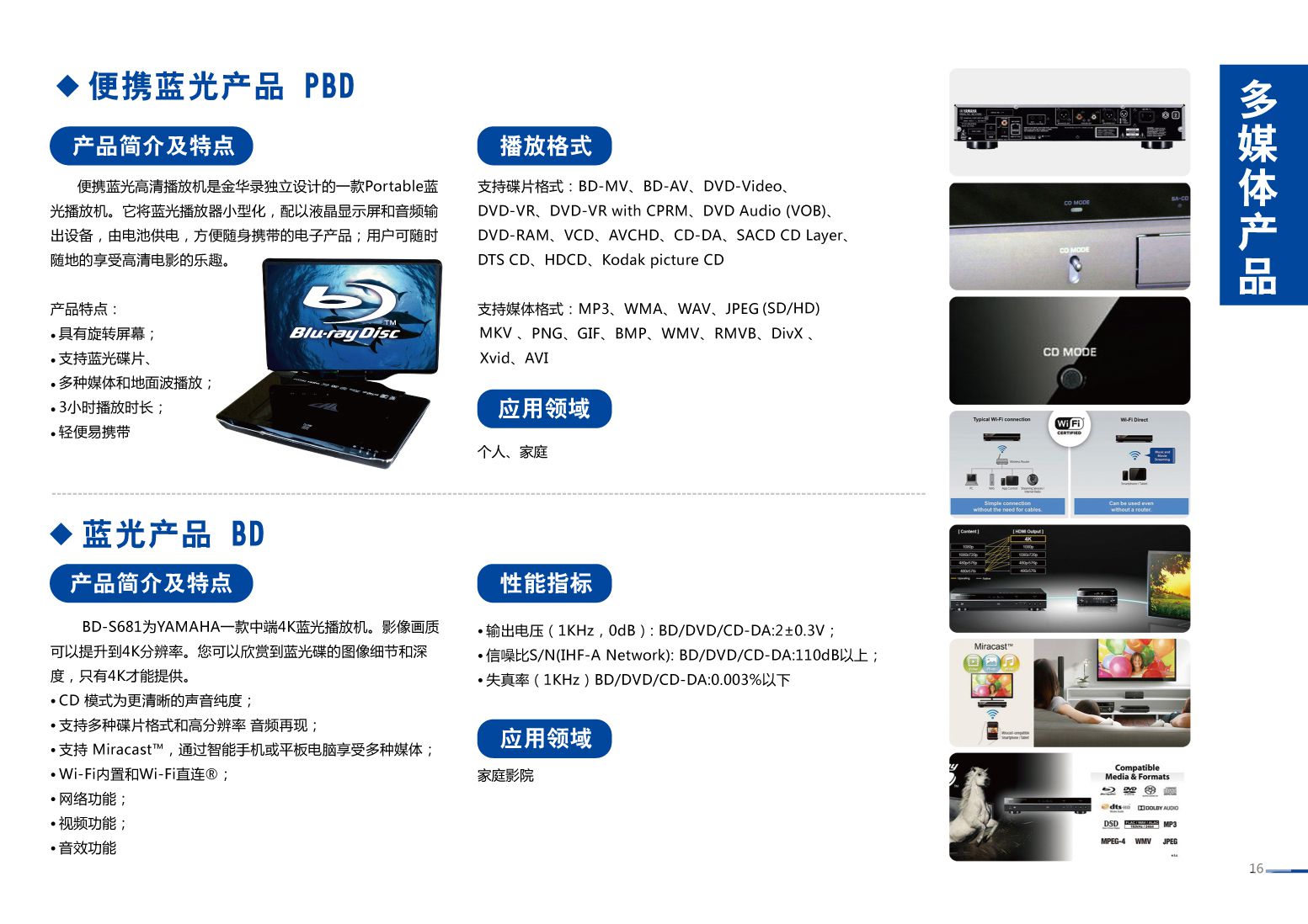 南宫体育-不凡成就非凡,相信品牌的力量